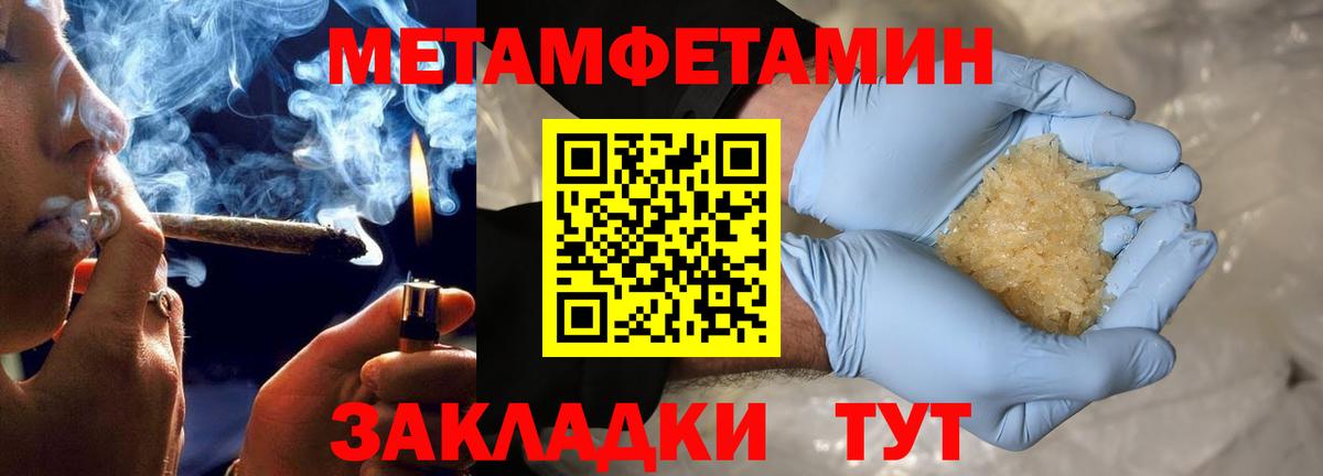 АМФ Розовый Юрга