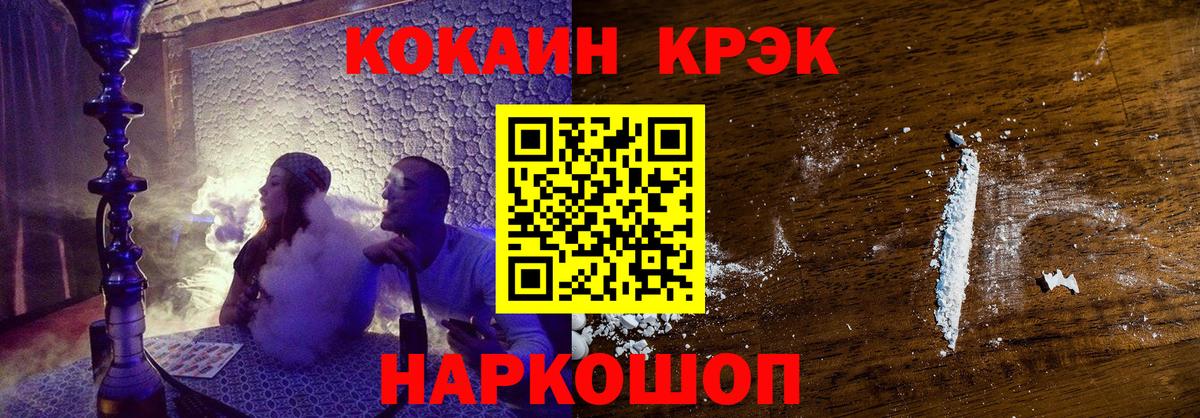 Cocaine Боливия Юрга
