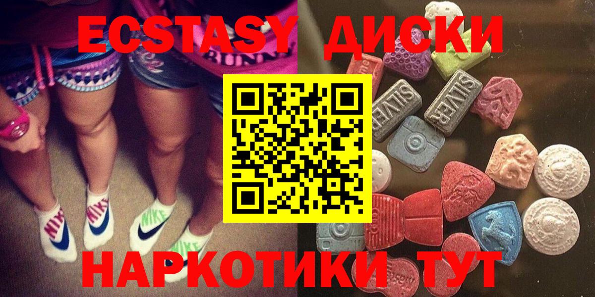 Экстази louis Vuitton Юрга