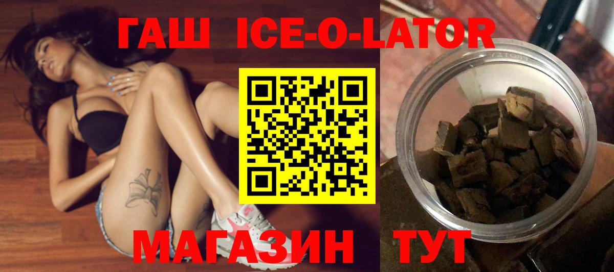 дарнет шоп  Вход с VPN  Юрга  Гашиш 40% ТГК  Гашиш 