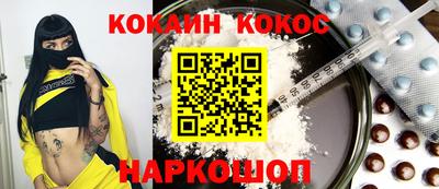 мефедрон VHQ Кунгур