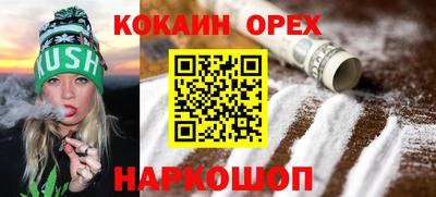 стафф Кумертау
