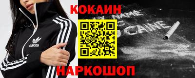 мефедрон VHQ Кунгур