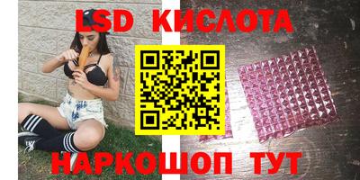 мефедрон VHQ Кунгур