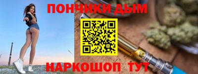 мефедрон VHQ Кунгур