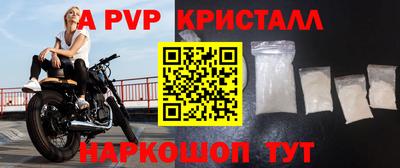 мефедрон VHQ Кунгур