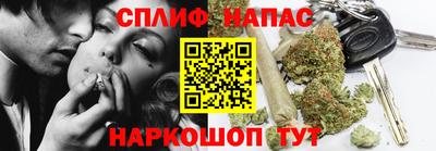 стафф Кумертау