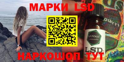 стафф Кумертау