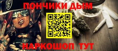 мефедрон VHQ Кунгур