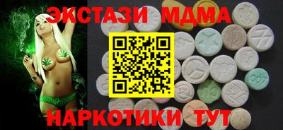 стафф Кумертау