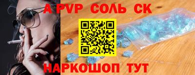 стафф Кумертау