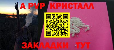 стафф Кумертау