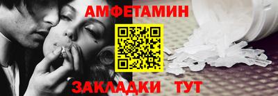 стафф Кумертау