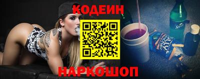 стафф Кумертау