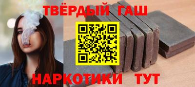 мефедрон VHQ Кунгур
