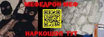 стафф Кумертау
