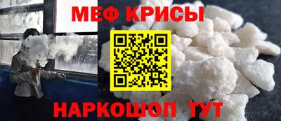 стафф Кумертау