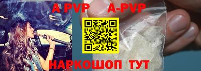 мефедрон VHQ Кунгур