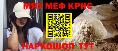 стафф Кумертау
