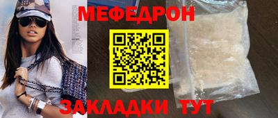 стафф Кумертау