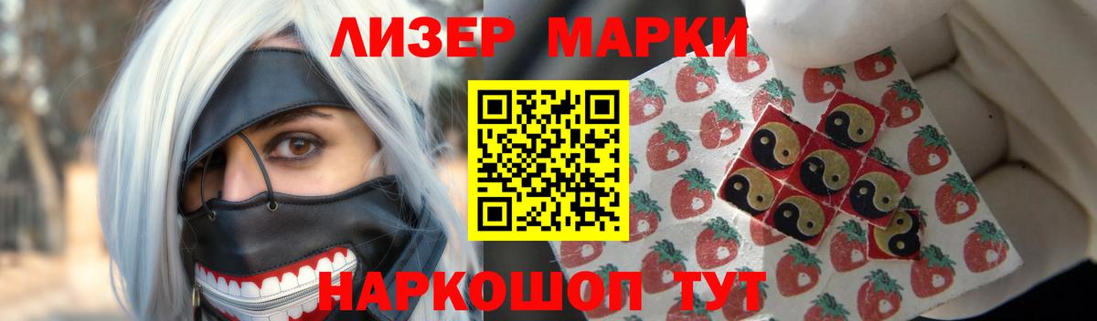 Юрга  LSD-25 экстази ecstasy  Вход с VPN  hydra зеркало  Лсд 25 экстази кислота 