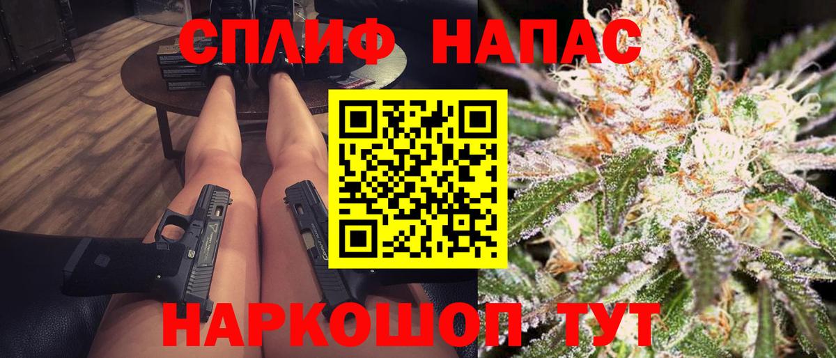 Шишки марихуана сатива  Марихуана марихуана  Юрга  Вход с VPN  Каннабис марихуана  Каннабис OG Kush 
